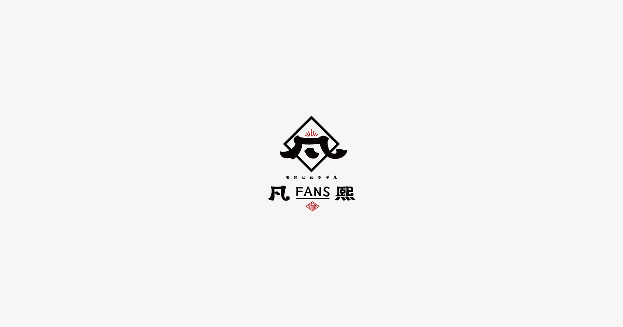 「 标志 」 0 4（图ZMjYwOTc1OTEy） - Logo - 站酷设计师之晓原创素材 - 站酷ZCOOL