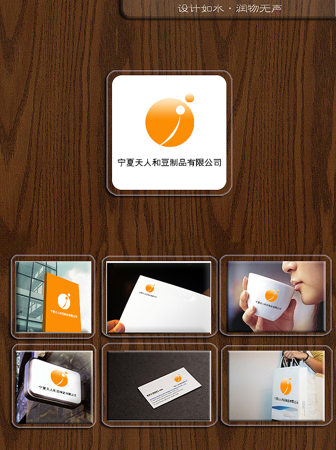 【创意LOGO】❤【工作之后。做做设计】——[疏松筋骨长知识]（图ZODMyOTM4NA==） - Logo - 站酷设计师MrTruth真实先生原创素材 - 站酷ZCOOL