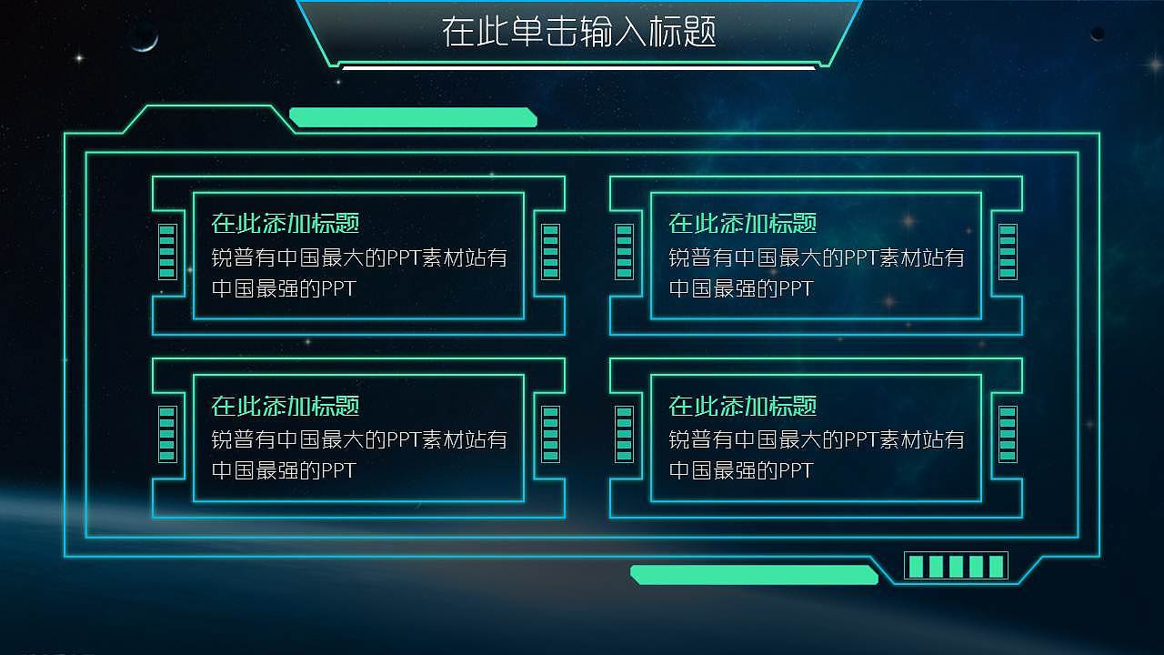 科技风年终总结PPT模板（图ZMzU1NzI5MTI=） - PPT/Keynote - 站酷设计师荔枝的演示世界原创素材 - 站酷ZCOOL