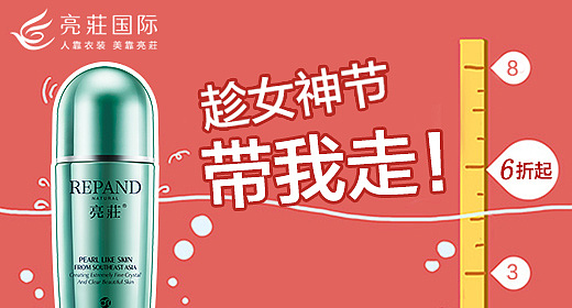 推广图（图ZNTI5NjI3OTY=） - 运营设计 - 站酷设计师美人鱼儿儿原创素材 - 站酷ZCOOL