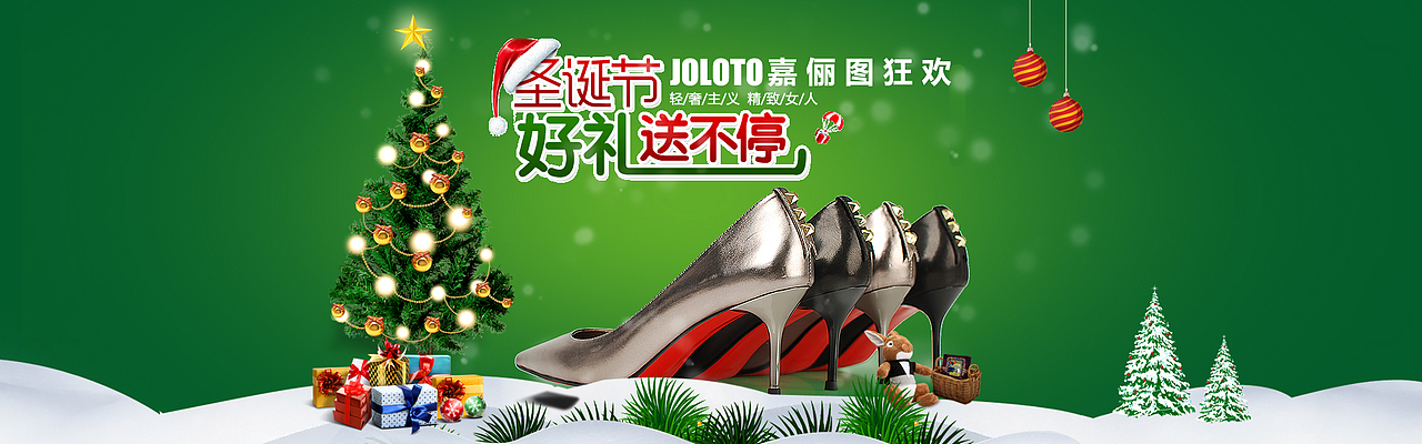 节日海报大集合,春节,2.14情人节,春季上新,五一劳动节,夏季上新,66大促,7月春夏清仓,8月秋