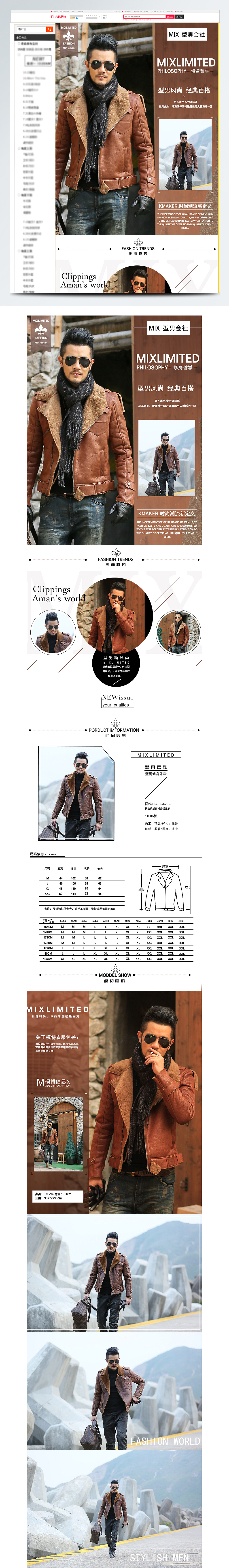 UI 平面，电商，网站，icon，手机主题展示，插画人物（图ZMTE3MTA3MTAw） - PPT/Keynote - 站酷设计师大哈君原创素材 - 站酷ZCOOL