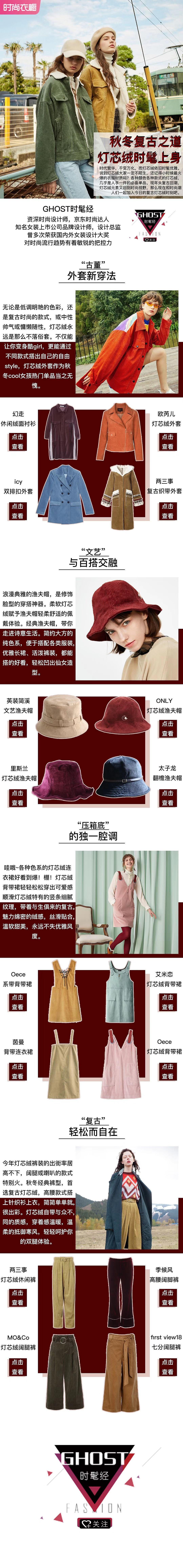 京东移动端热门页面节选（图ZMTg3MzgyMDMy） - 图案 - 站酷设计师是小五啊原创素材 - 站酷ZCOOL