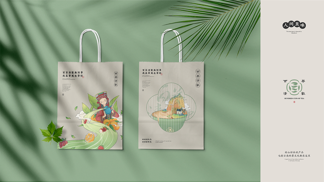 2020上半年奶茶品牌案例总结
