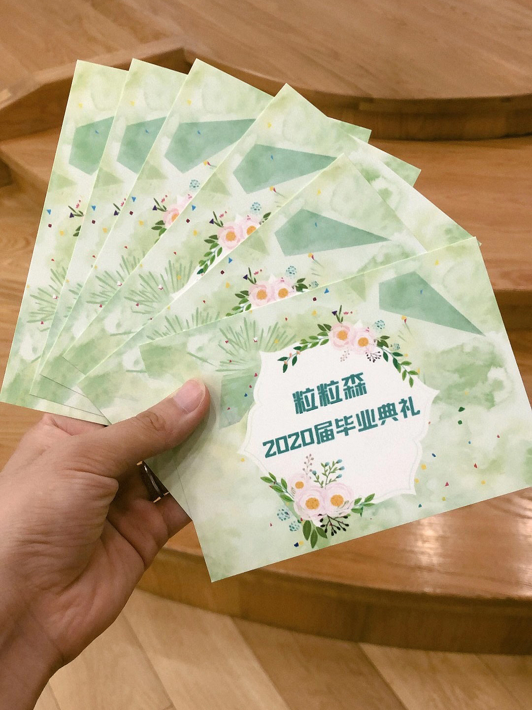 2019-2020丨粒粒森国际双语私塾平面设计作品