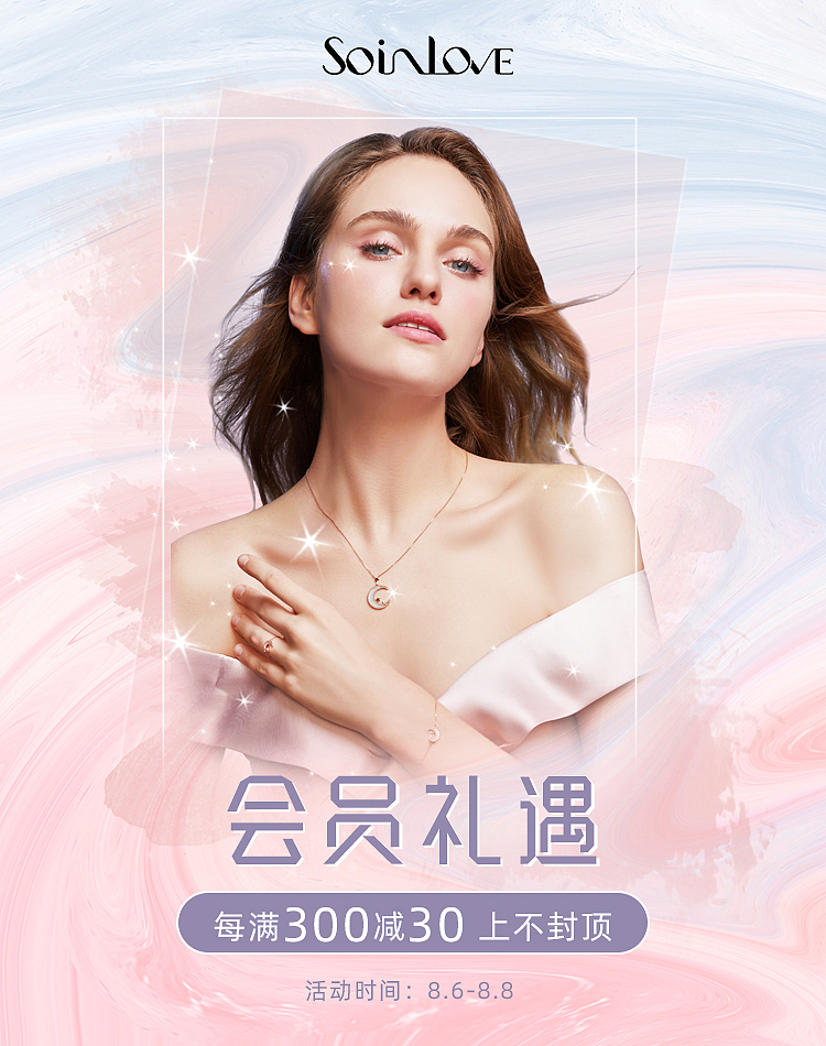 CTF珠宝-banner 海报