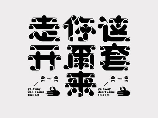 2021——字迹留痕6
