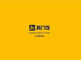 抖幾句-vi設(shè)計(jì)