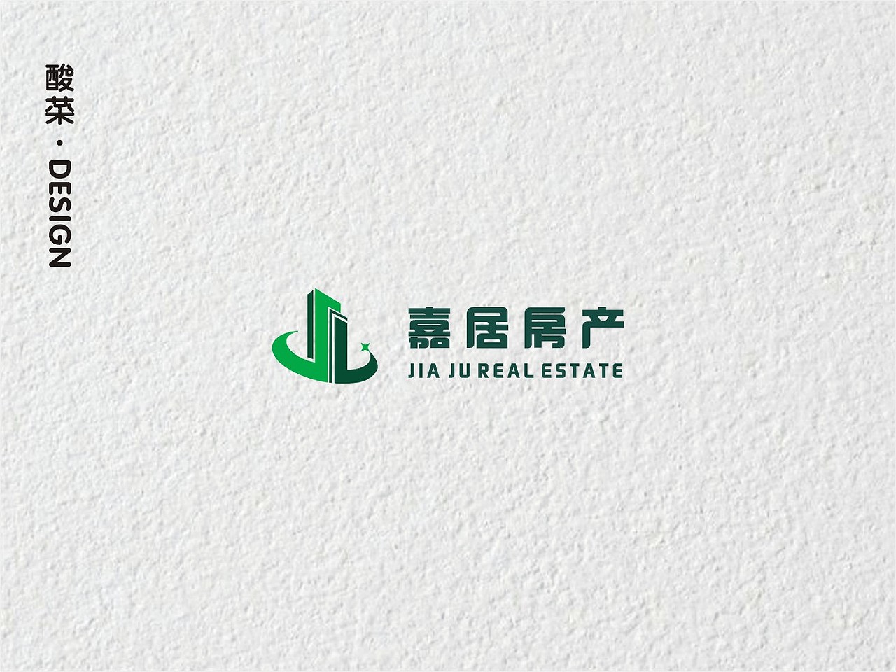 酸菜·logo设计·2018（图ZMTMwMTA2MTQw） - Logo - 站酷设计师佬男孩丨酸菜原创素材 - 站酷ZCOOL