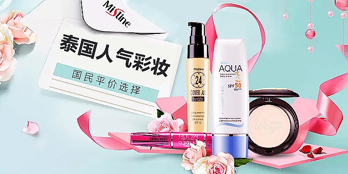 banner图（图ZMTQyMzAzNjg4） - 运营设计 - 站酷设计师木易杏子原创素材 - 站酷ZCOOL