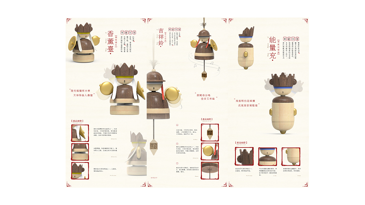 纳西东巴文化创意衍生品悦旅车载系列