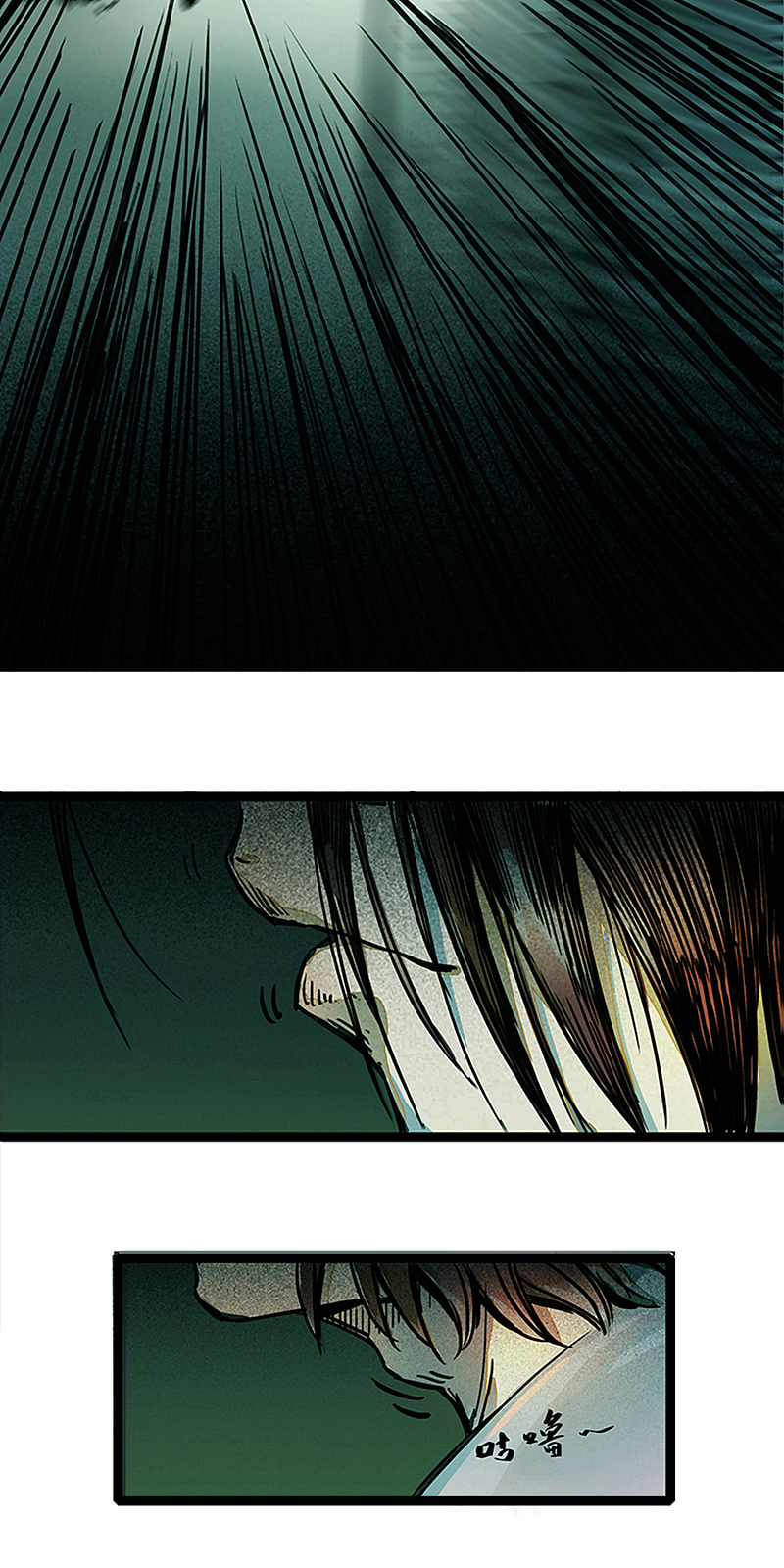 悬疑惊悚漫画《百诡谈·林格童话》第1话