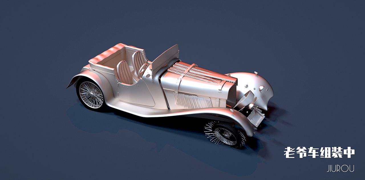 【变形动画】模型分解与组合