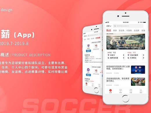 球薪app（個人主頁-ZNDk1MzE3NDA=） - APP界面 - 站酷設計師大頭大頭j原創(chuàng)素材 - 站酷ZCOOL