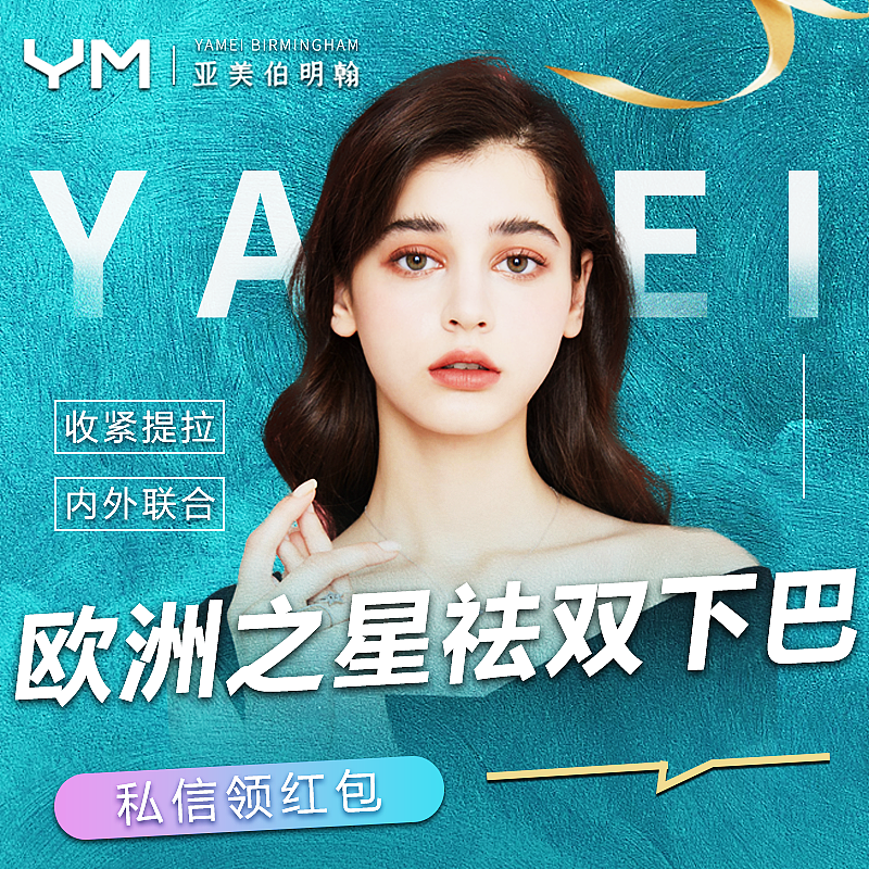 新氧主图设计多风格合集（图ZMjM2Mzk4NjQ4） - 其他平面 - 站酷设计师医美漂漂原创素材 - 站酷ZCOOL