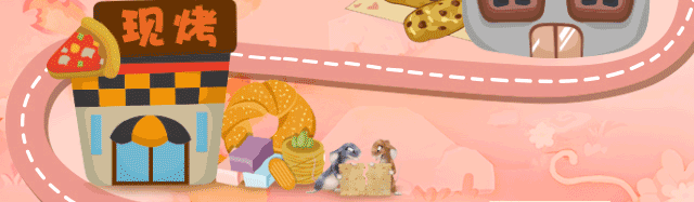 蛋糕王国首页设计动态动画卡通首页（图ZMjc0NTUyODYw） - 电商 - 站酷设计师菲猫呀原创素材 - 站酷ZCOOL