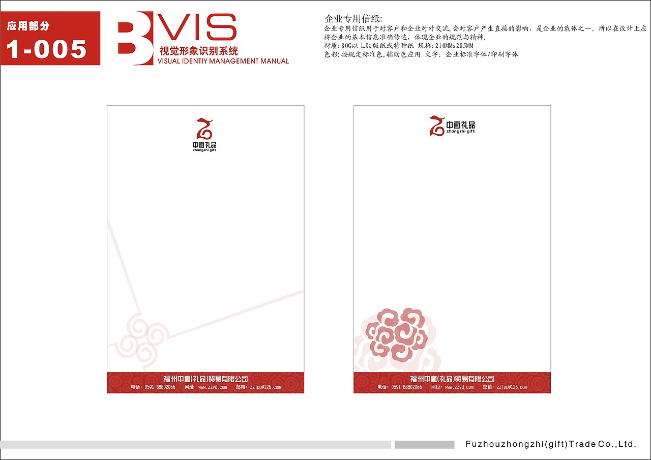 2009年（图ZNTY0Njg3Mg==） - 品牌 - 站酷设计师rubylee原创素材 - 站酷ZCOOL