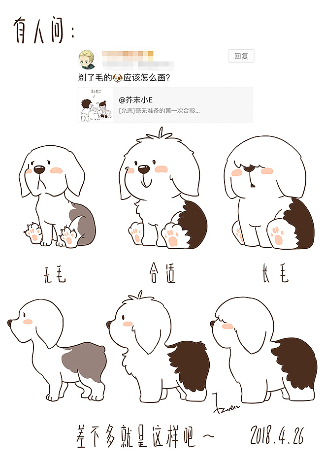 用画记录生活17