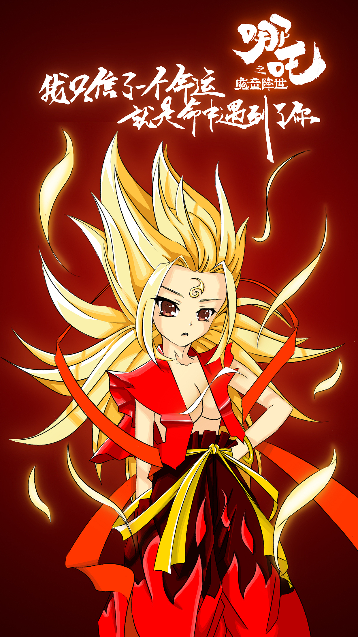 女版哪吒同人手绘