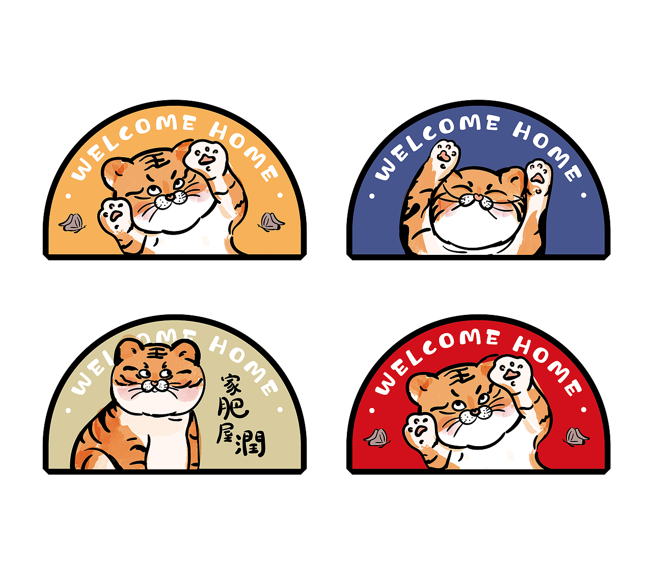 虎地毯插画红包鼠标垫（图ZMjU3NjAxMTY0） - 商业插画 - 站酷设计师阿茹生肖IP原创素材 - 站酷ZCOOL