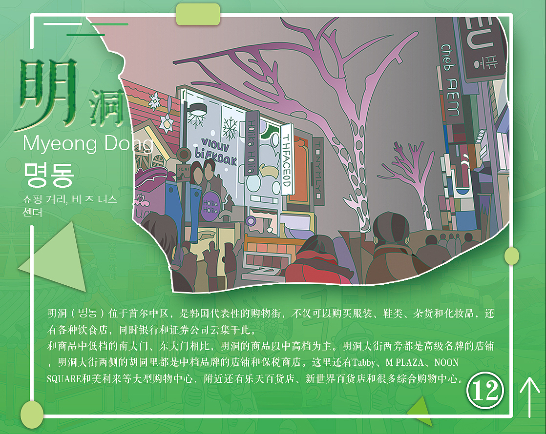 酒游--画册（图ZMjYyNzA4OTg4） - 艺术插画 - 站酷设计师陈啵啵啵原创素材 - 站酷ZCOOL