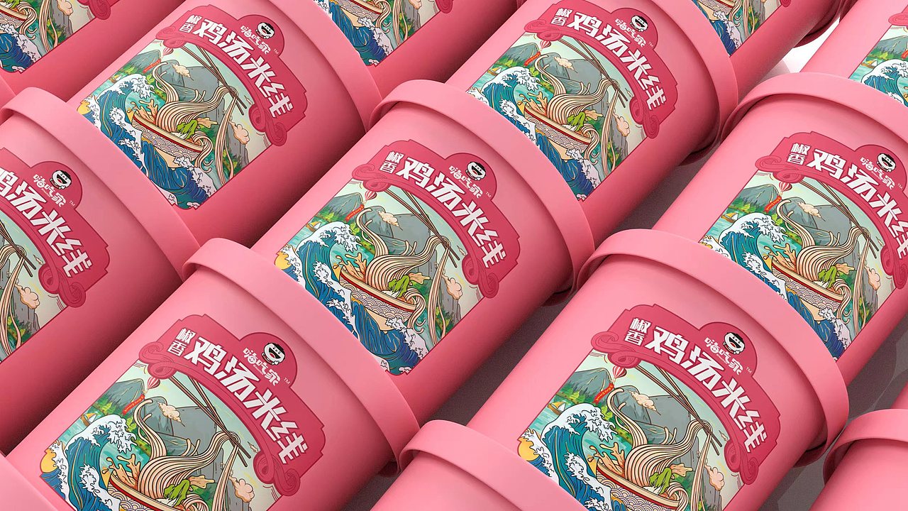 嗨吃家 鸡汤米线包装设计（图ZMjg0ODg3OTI4） - 包装 - 站酷设计师吉祥包装策划设计原创素材 - 站酷ZCOOL