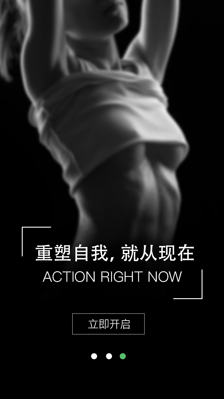 MAX健身（图ZMTEzNzgzMDAw） - APP界面 - 站酷设计师司涵月原创素材 - 站酷ZCOOL