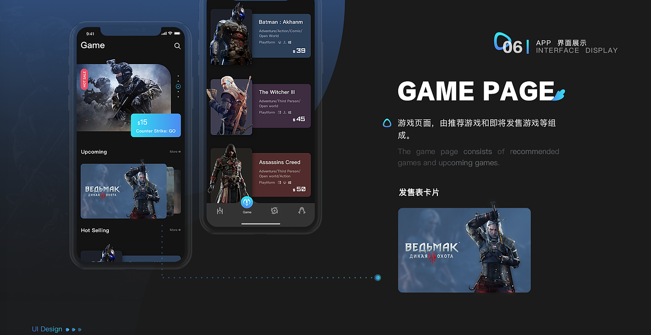 最新班次移动端作品展示（图ZMTkzMjczNzgw） - APP界面 - 站酷设计师新像素UI教育原创素材 - 站酷ZCOOL