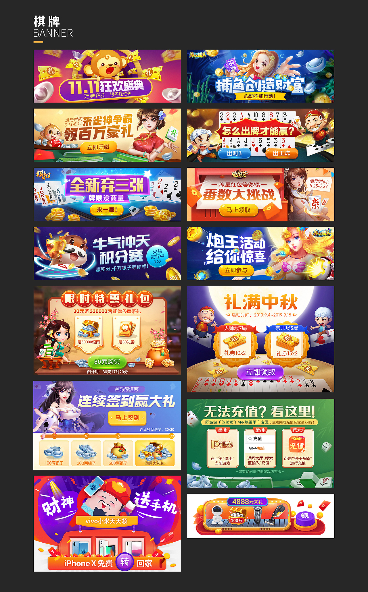 2019年度作品總結(jié)（圖ZMTk0MTIxOTUy） - 運(yùn)營(yíng)設(shè)計(jì) - 站酷設(shè)計(jì)師冷血小餅干原創(chuàng)素材 - 站酷ZCOOL