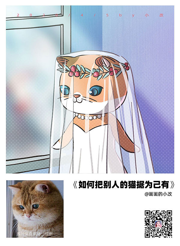 每日一画（八）（图ZMjEzMDk0MjY0） - 商业插画 - 站酷设计师小改原创素材 - 站酷ZCOOL