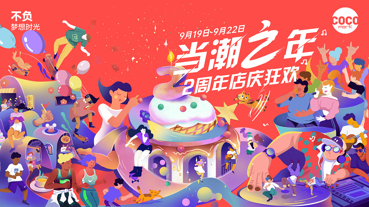 飞机稿，自己很喜欢