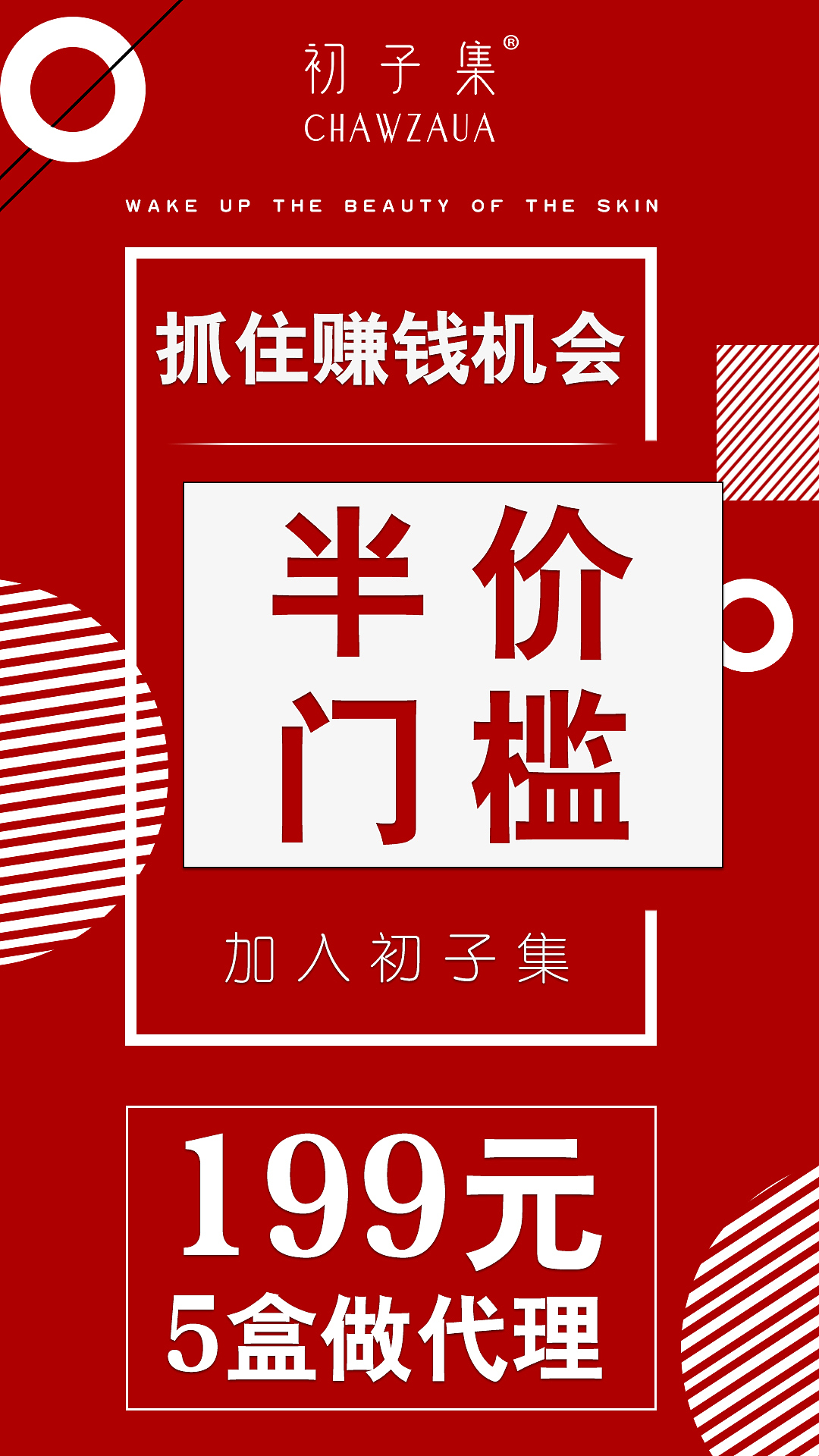 微商产品（图ZMjQzNjUxMzAw） - 电商 - 站酷设计师谷丨雨原创素材 - 站酷ZCOOL