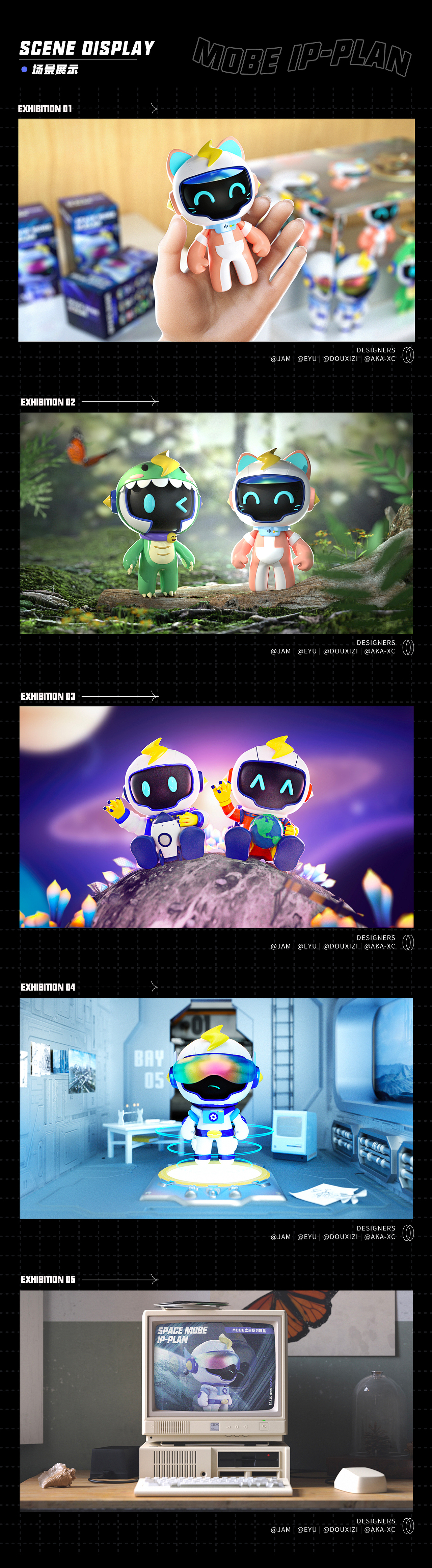 《MOBE的太空冒险》