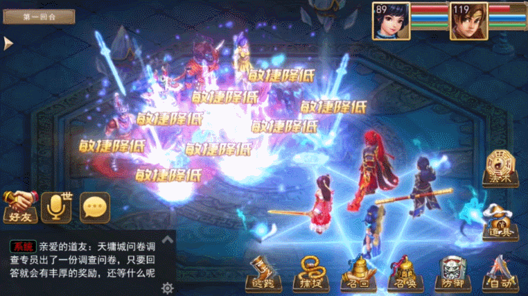 2018 游戏视频广告 合集