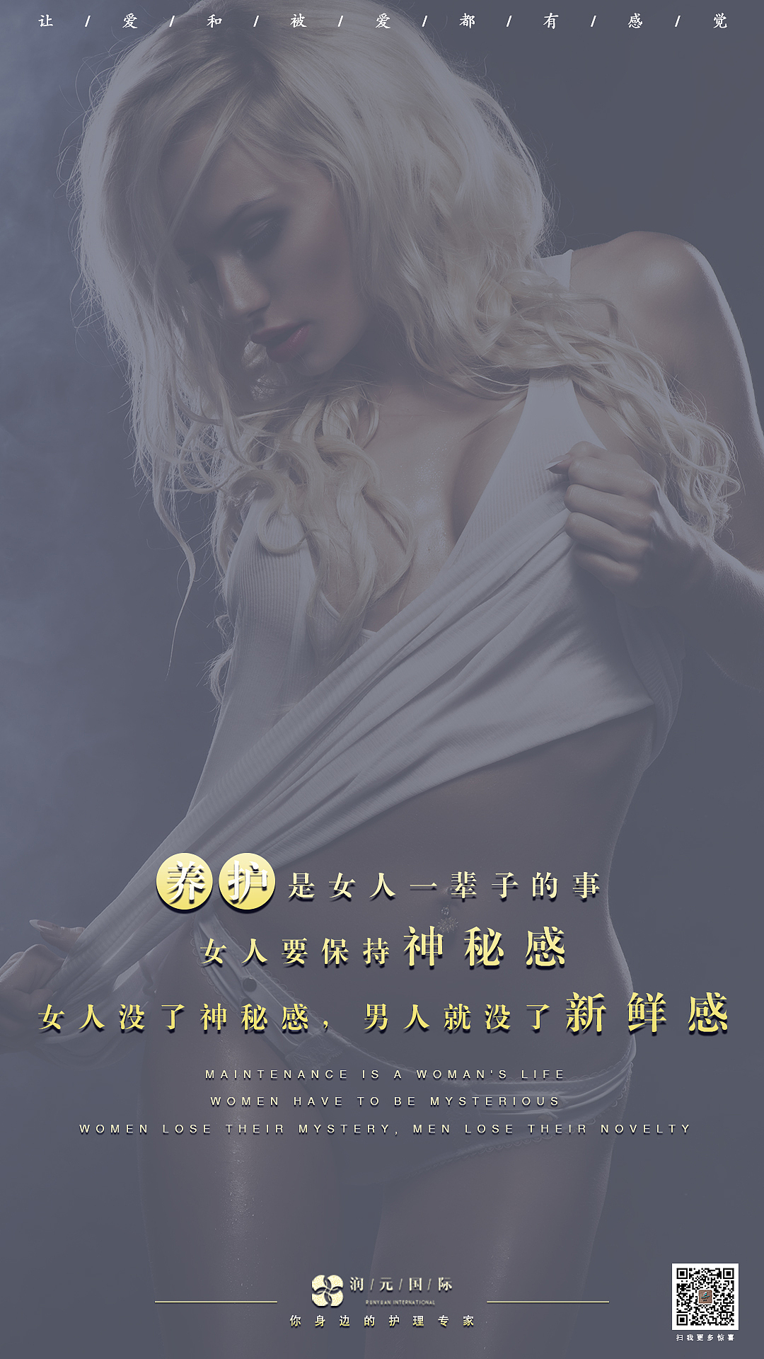 私密（图ZMTc0ODQzNjky） - 海报 - 站酷设计师Doudouking原创素材 - 站酷ZCOOL