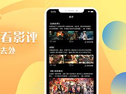 浏览器