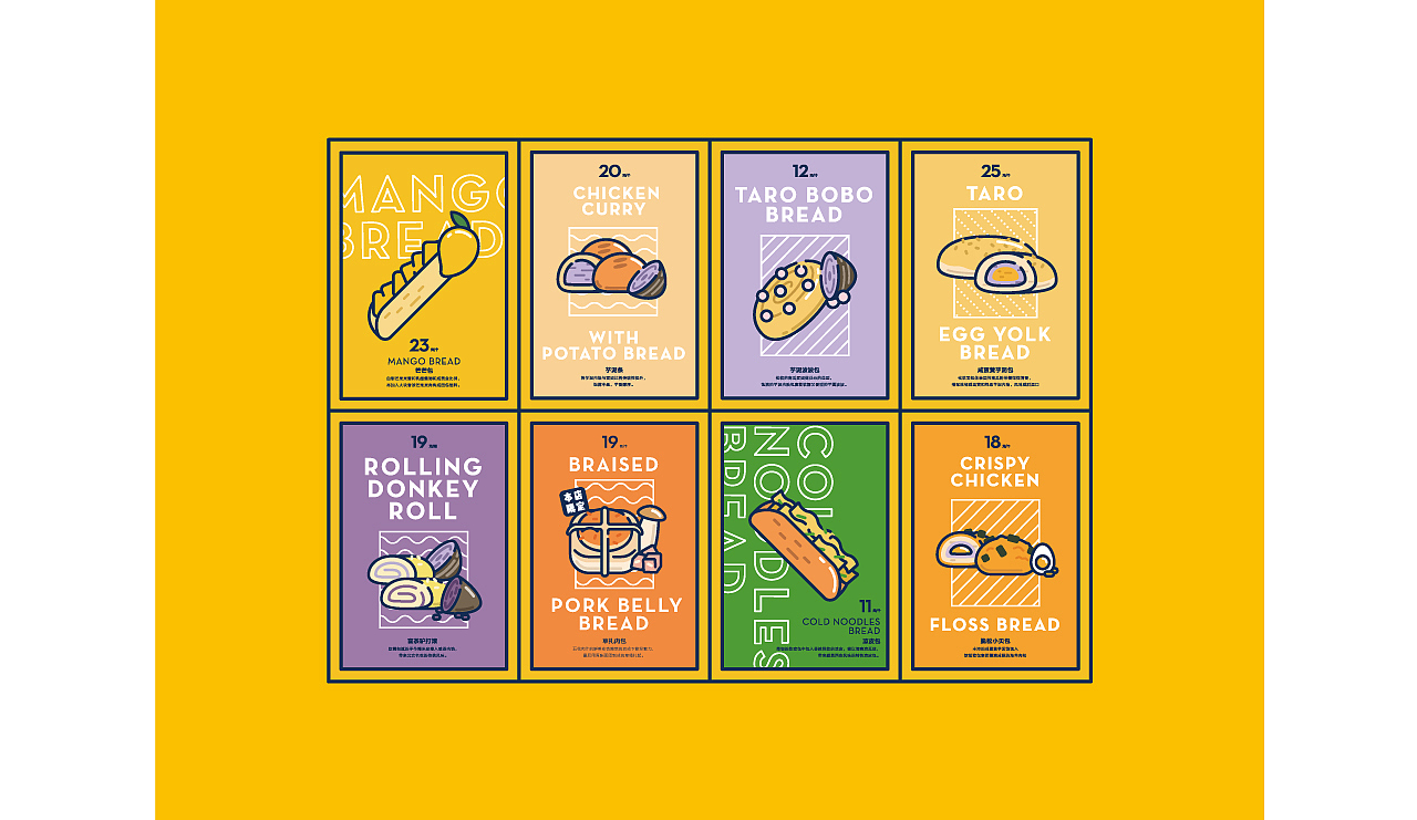 喜茶热麦/喜茶甜品/喜茶食验室 图形图案设计