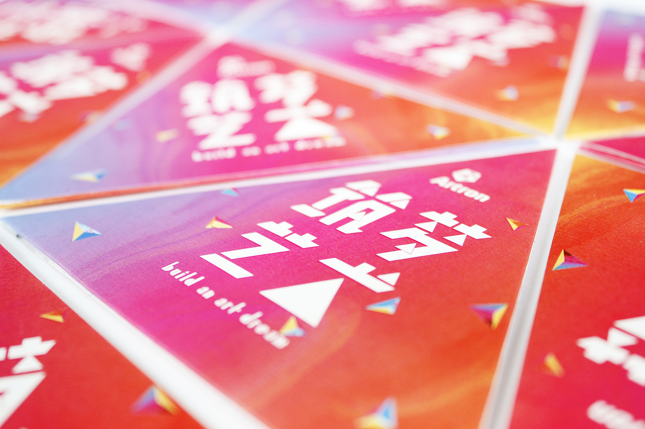 “ 2015筑梦艺术 ” 年会项目（图ZMjUzNjE2NDQ=） - 品牌 - 站酷设计师赵晨雪原创素材 - 站酷ZCOOL