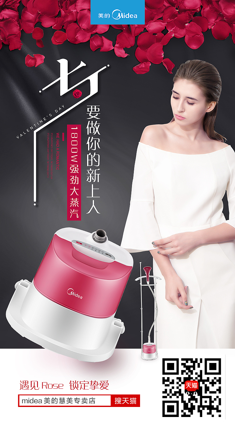 七夕节微信宣传图（图ZODk1MjAwNDg=） - 电商 - 站酷设计师溪语萌萌原创素材 - 站酷ZCOOL