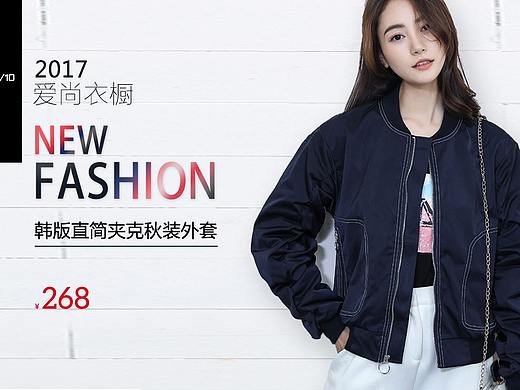 女装banner