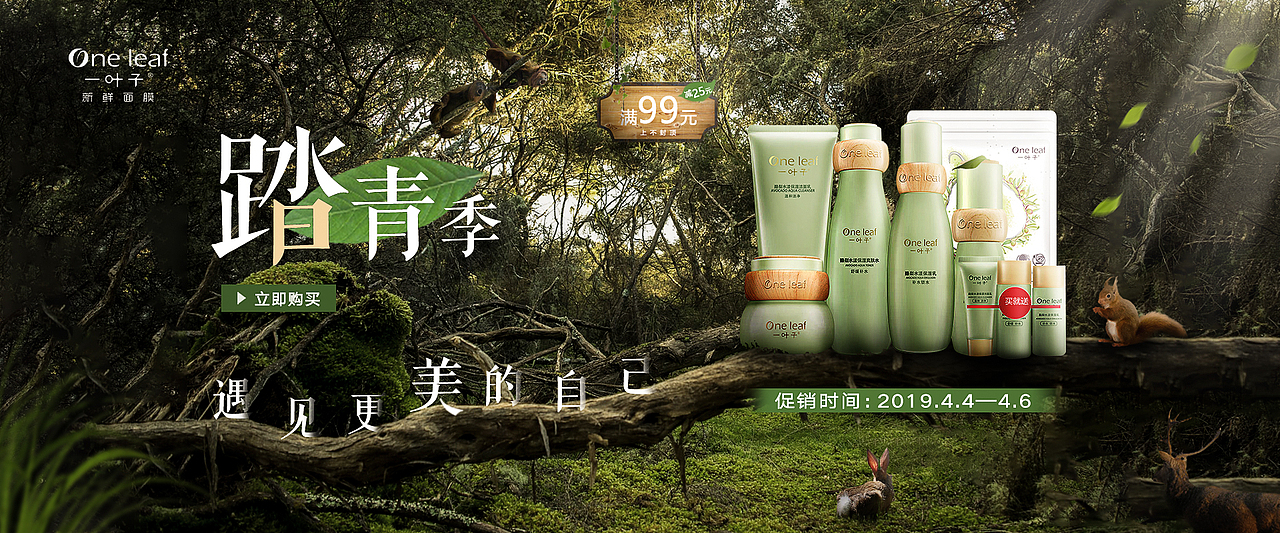 一叶子合成（图ZMTc1OTM4NTgw） - 运营设计 - 站酷设计师Z91289700原创素材 - 站酷ZCOOL