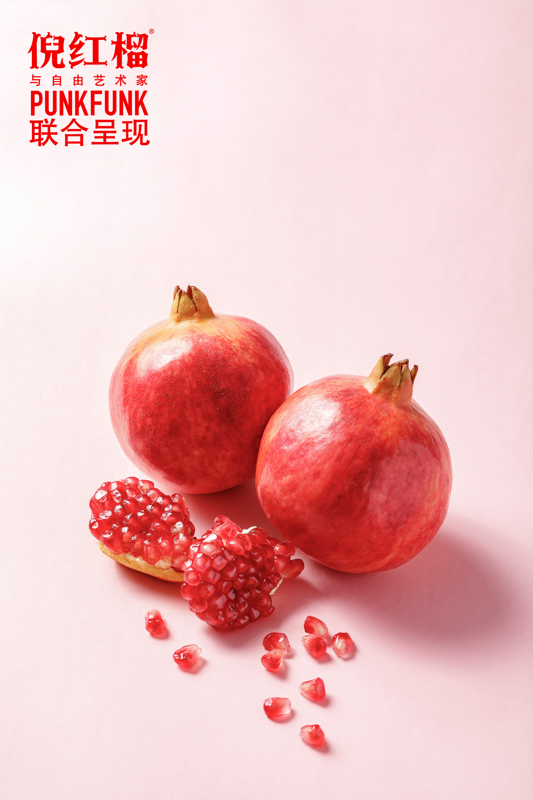 电商产品拍摄突尼斯软籽石榴|摄影|产品摄影|飞扬的能猫 - 原创作品