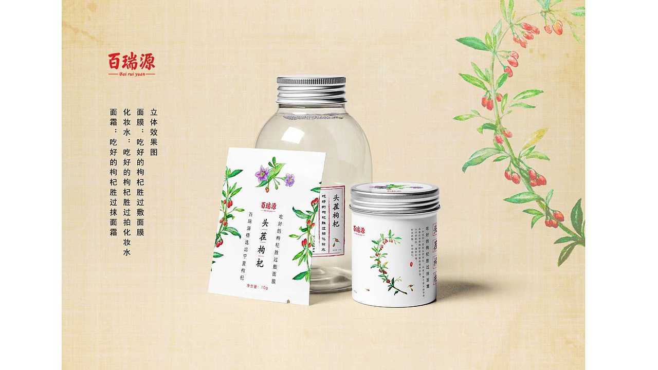 金犊奖获奖作品 百瑞源文创商品设计（图ZMjQ5NzU1MzI4） - 其他工业/产品 - 站酷设计师sikehi原创素材 - 站酷ZCOOL