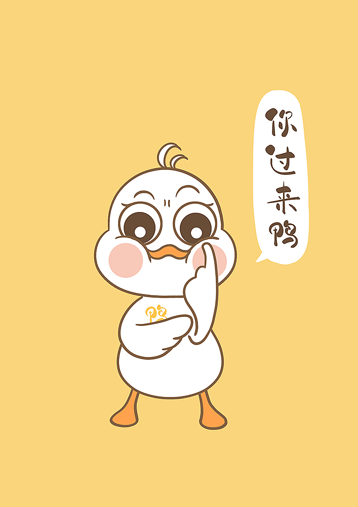 鸭鸭可爱卡通头像壁纸