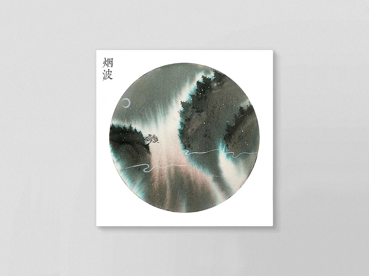 十月习作（图ZMjc0ODc0Mjcy） - 绘画 - 站酷设计师瓊哚原创素材 - 站酷ZCOOL