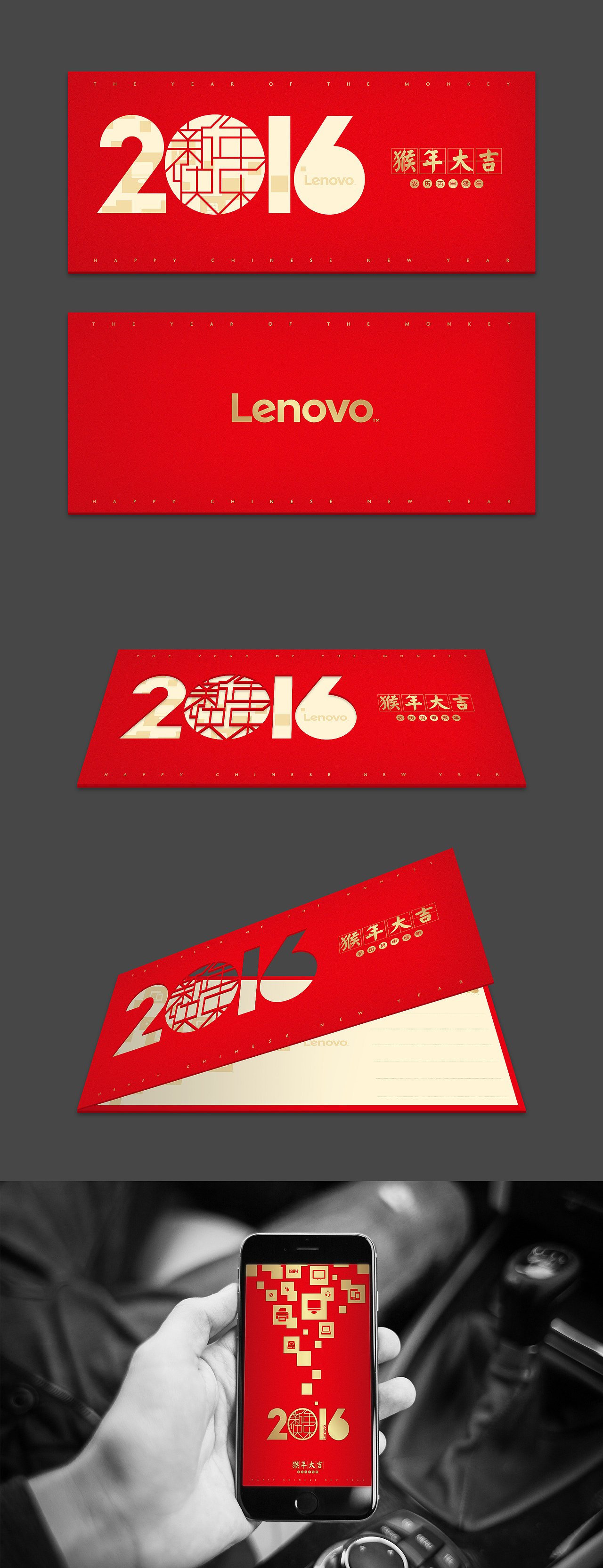 2016新年快乐（图ZMzUzNjgxMjQ=） - 宣传物料 - 站酷设计师煞冷原创素材 - 站酷ZCOOL