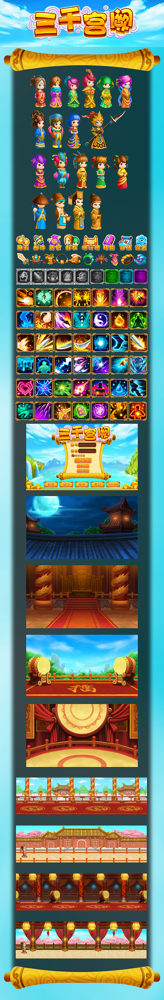 平时的项目作品（图ZNDg4NDk2OTI=） - 游戏UI - 站酷设计师jaoy原创素材 - 站酷ZCOOL