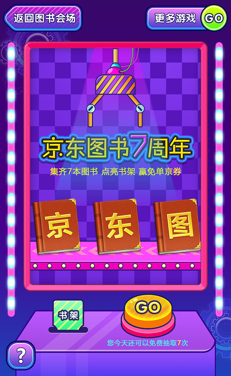 5（图ZOTk0MDM3MjA=） - 游戏UI - 站酷设计师wheeler原创素材 - 站酷ZCOOL