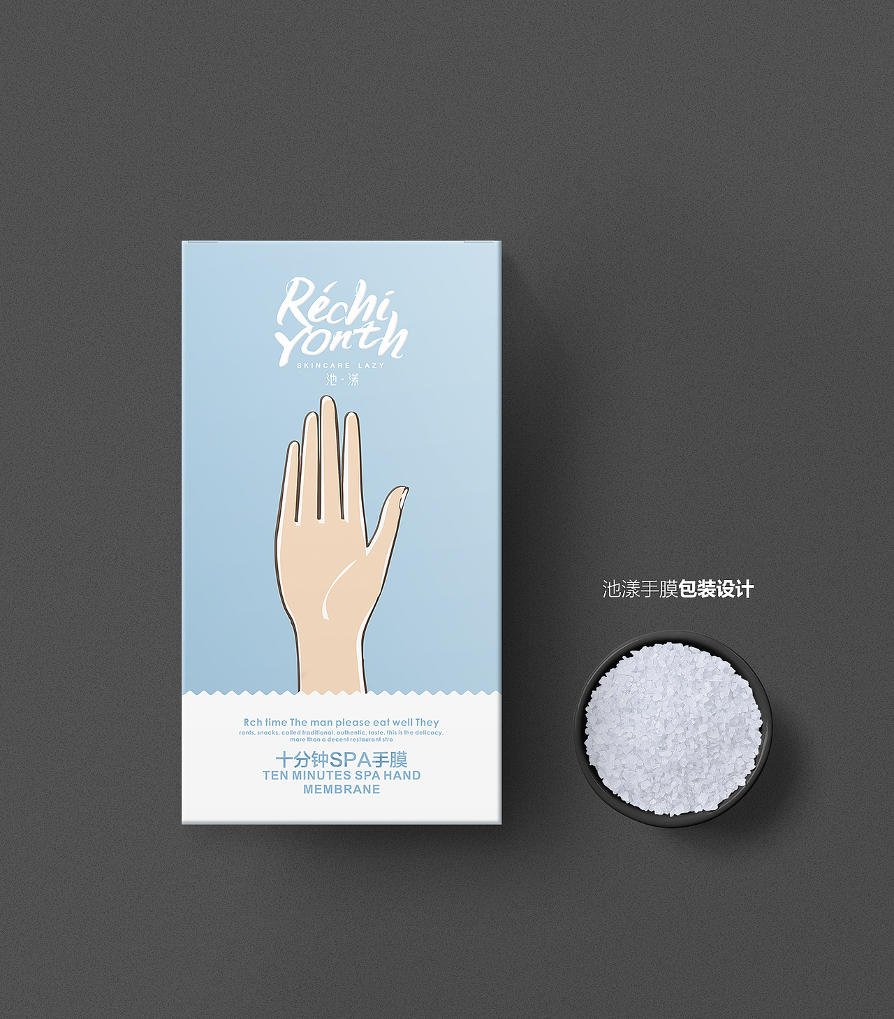 上一年的一部分化妆品包装