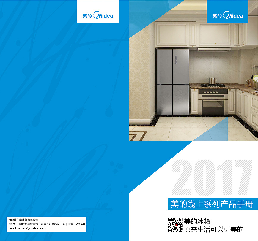 产品手册（图ZMTEzODkxNDA4） - 书籍/画册 - 站酷设计师guencial原创素材 - 站酷ZCOOL